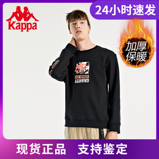 Kappa卡帕套头衫冬男加绒运动卫衣圆领长袖外套K0B72WT80