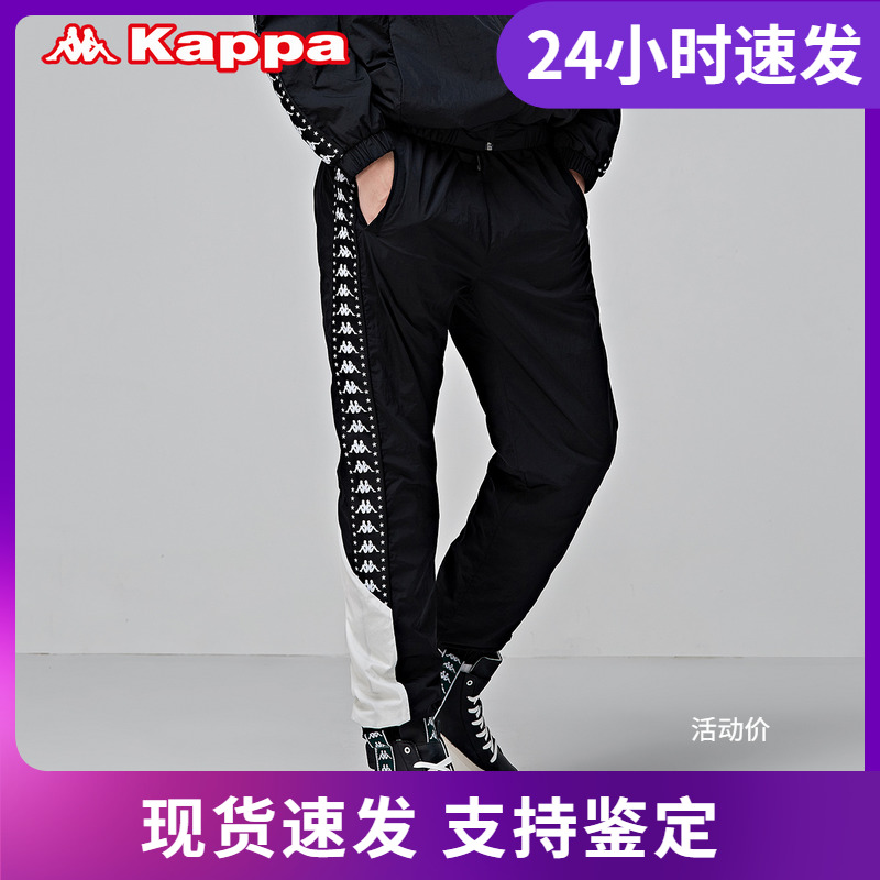 KAPPA店铺推荐band串标直供男款