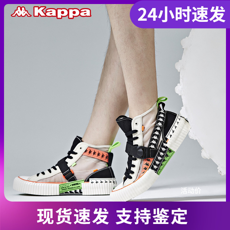 帆布鞋Kappa店铺推荐高帮