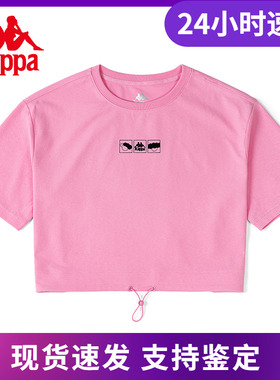 卡帕Kappa x孙豆豆插画款短袖女短款T恤图案印花半袖K0C42TD64