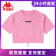 T恤图案印花半袖 卡帕Kappa 女短款 短袖 K0C42TD64 x孙豆豆插画款