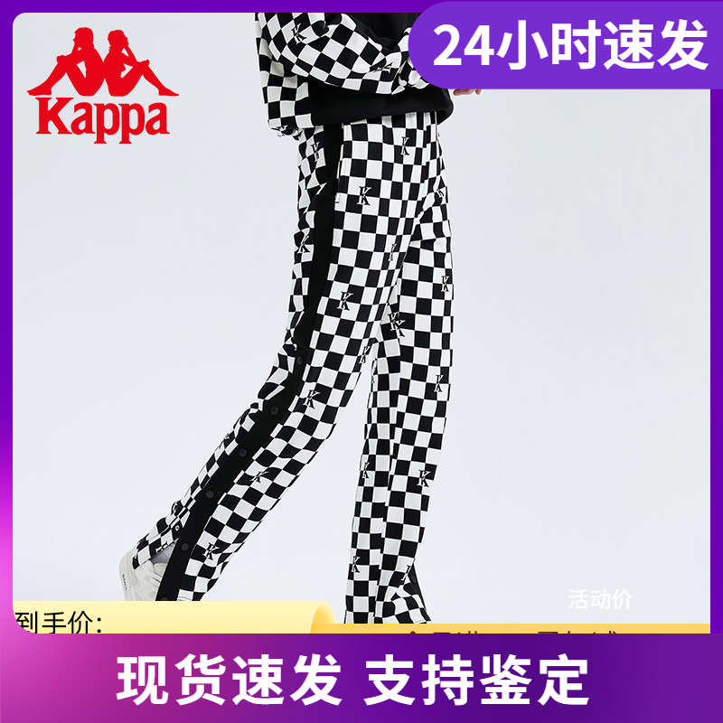Kappa卡帕棋盘格运动裤新女针织长裤休闲排扣直筒卫裤K0C62AK41P