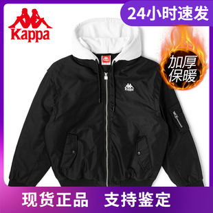 Kappa卡帕棉服新女秋冬假两件夹克棉服防寒服连帽外套K0B62MM12A