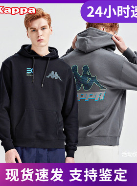 Kappa卡帕联名套头帽衫男反光运动卫衣休闲长袖外套k0B12MT72X