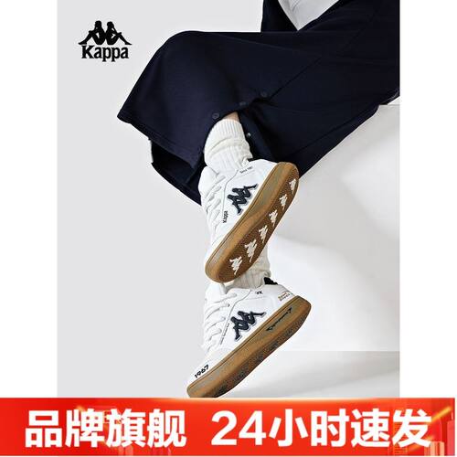 Kappa卡帕复古运动板鞋新款男女低帮鞋潮流