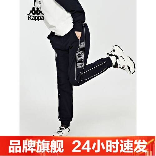 Kappa卡帕休闲裤新款女索罗娜运动裤字母长