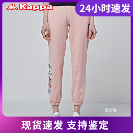 KAPPA运动长裤休闲宽松
