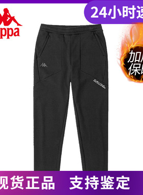Kappa卡帕加绒运动裤冬男针织拼接针织长裤休闲小脚卫裤K0B72AK43