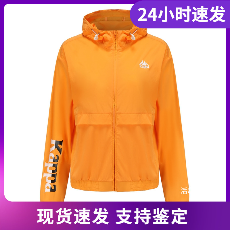 店铺推荐卡帕kappa防风衣外套