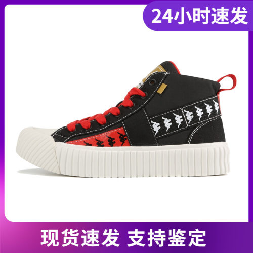 店铺Kappa高帮帆布男软底休闲鞋