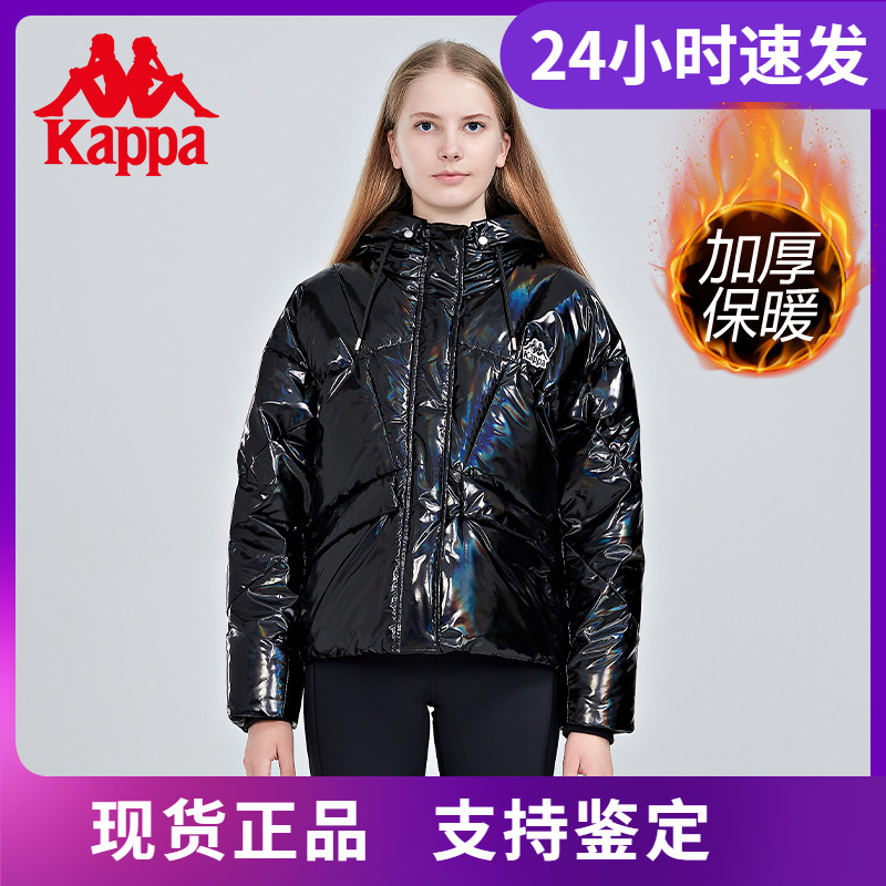 店铺推荐羽绒服Kappa卡帕
