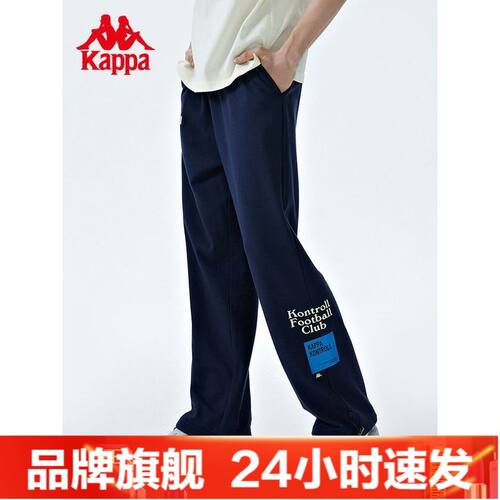 Kappa卡帕运动裤新款男长裤印花休闲裤透气