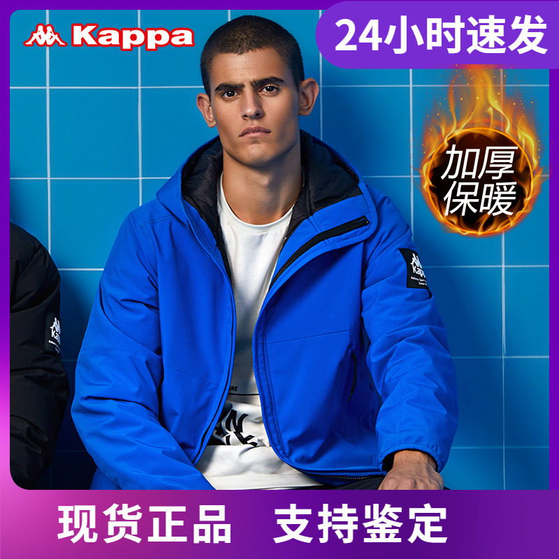 店铺推荐KAPPA卡帕预览男高端防寒服棉服秋冬新品|K0852MM92Z