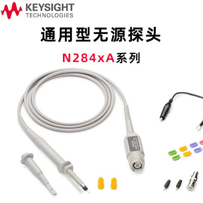 KEYSIGHT是德科技N2840/2841/2842/2843/2140A无源电压探头高压