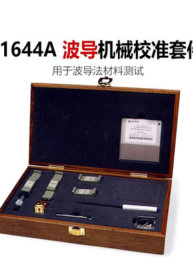 是德科技波导校准件测试夹具R11644A/K11644A/P11644A/Q11644A