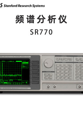 斯坦福  Stanford SRS SR770 FFT 频谱分析仪 单通道 100 kHz