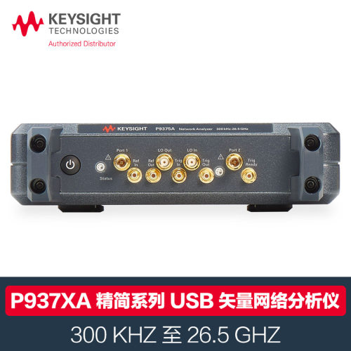 KEYSIGHT是德科技USB矢量网络分析仪P9370A