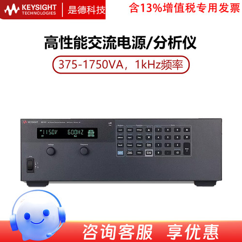 是德科技keysight可编程6811C交流电源/分析仪6812C安捷伦6813