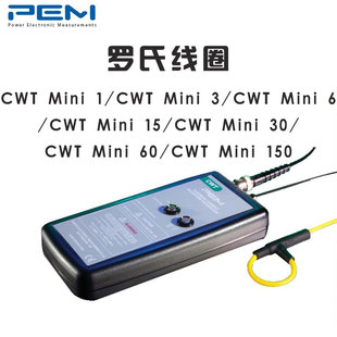 交流 Mini PEM 罗氏线圈 150柔性电流探头 CWT