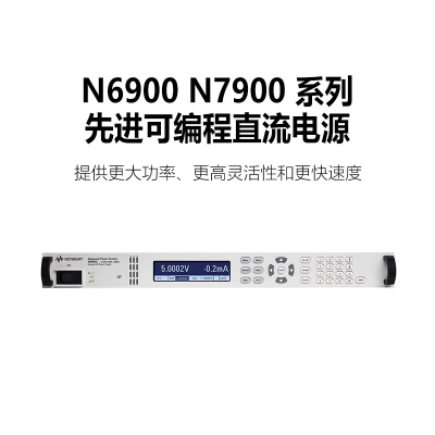 是德科技Keydight直流电源N6950a N7971A N7952A