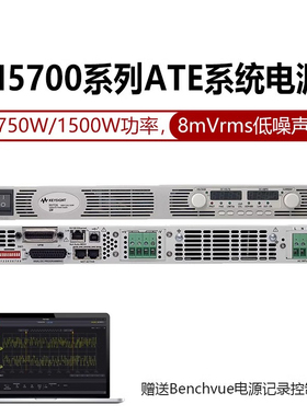 是德科技系统可编程直流电源n5761a/576/5771/5755/5750安捷伦