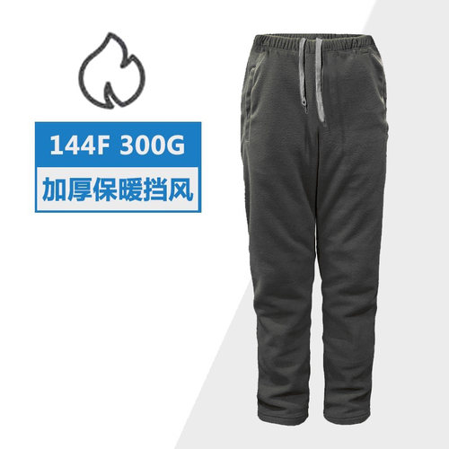 抓绒裤保暖防寒加绒防风
