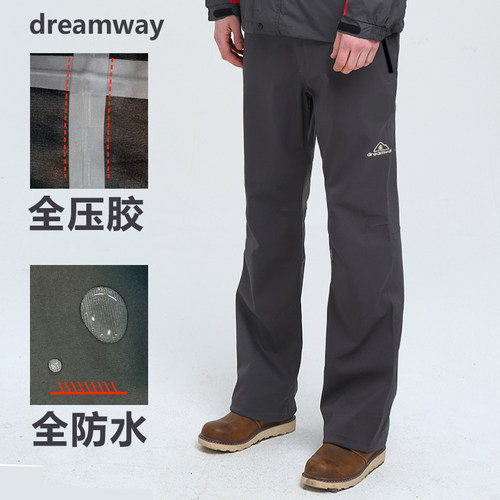 dreamway高腰滑雪防水冲锋裤