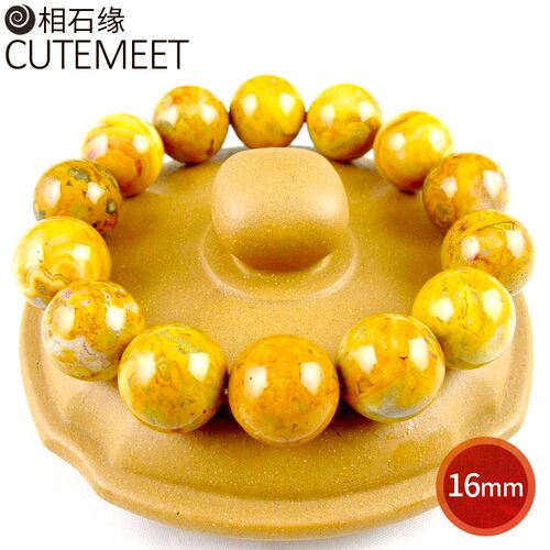 玛瑙手串黄色价格 玛瑙手串黄色图片 星期三