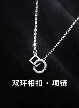 S999足银韩版圆形方形环扣几何设计项链女镶钻锁骨链女款小众轻奢
