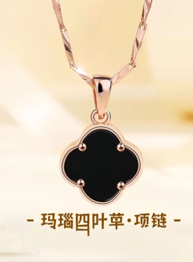 足银999玛瑙四叶草吊坠项链女精致小众轻奢百搭锁骨链新款代发