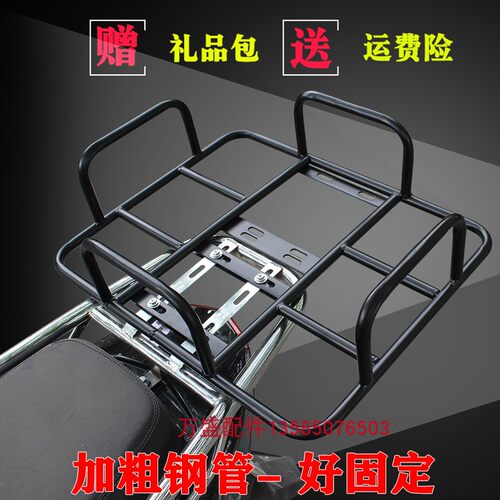 电动车外卖箱托架美团快餐