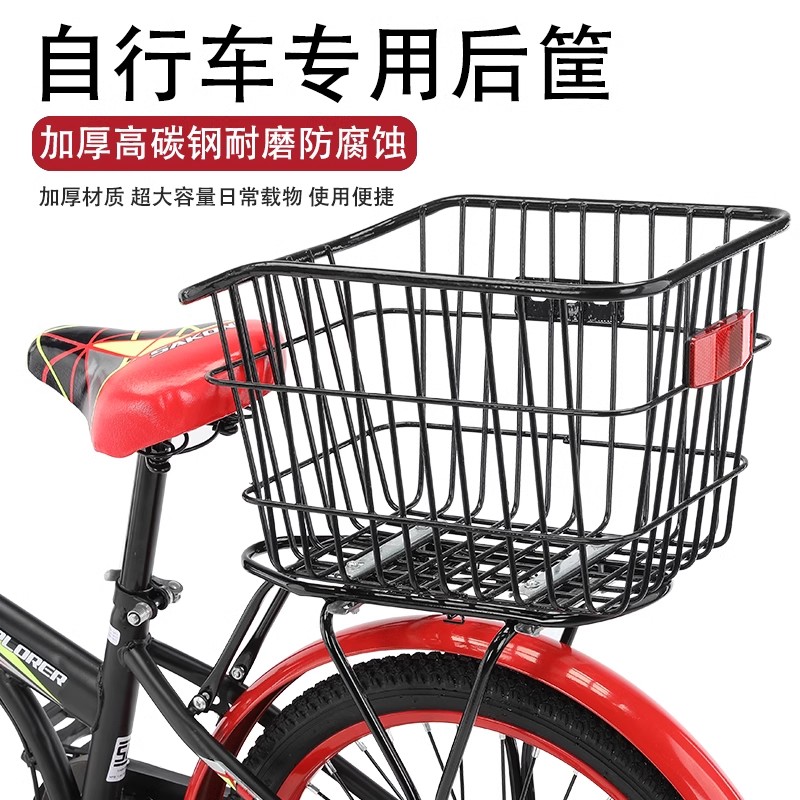 自行车篮子后车筐学生折叠车山地车货架放书包置物菜篮超大车篓子