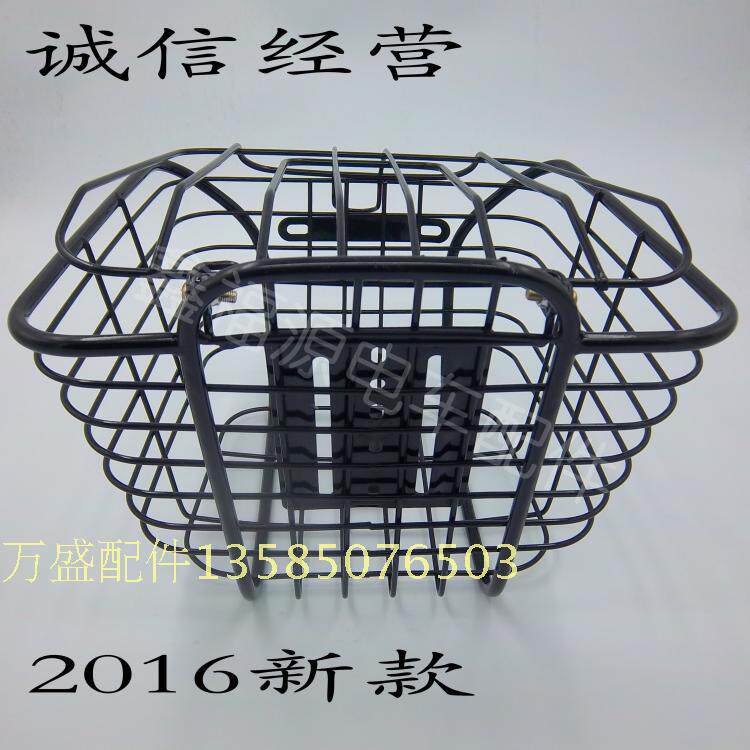 Panier pour vélo - Ref 2260767 Image 3