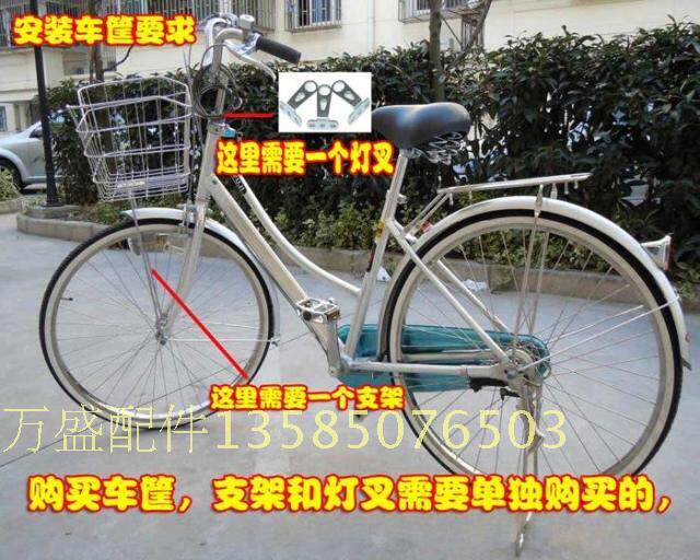 Panier pour vélo - Ref 2259484 Image 3