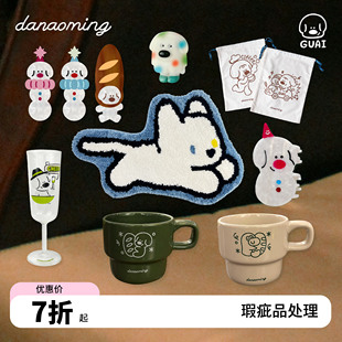 瑕疵特价 处理大脑鸣原创地毯抓夹边夹高脚杯马克杯气囊支架束口袋