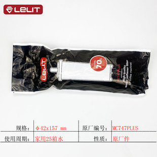 Lelit v3半自动咖啡机新款过滤器意大利原装进口大容量70L滤芯