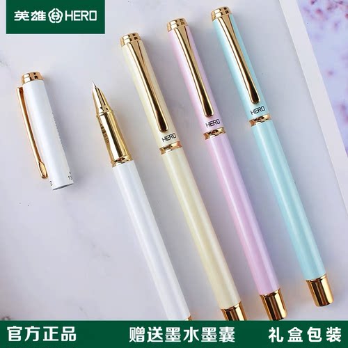 英雄礼盒装正姿铱金钢笔