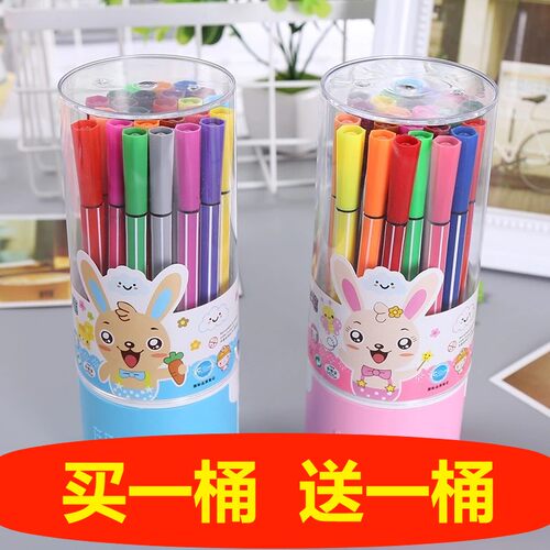 买一送一可水洗无毒儿童水彩笔