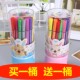 买一送一可水洗水彩笔桶装 儿童幼儿园小学生画画36色彩色水笔无毒