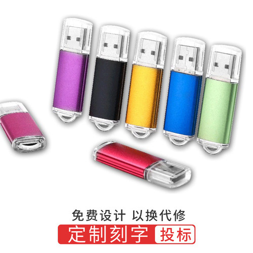 招投标刻字礼品潮诺工厂直销