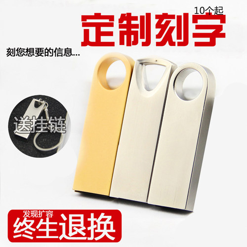 迷你金属u盘定制商务会议工程