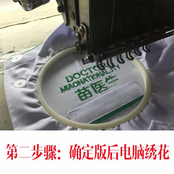 Tenue infirmière - Ref 1857522 Image 3