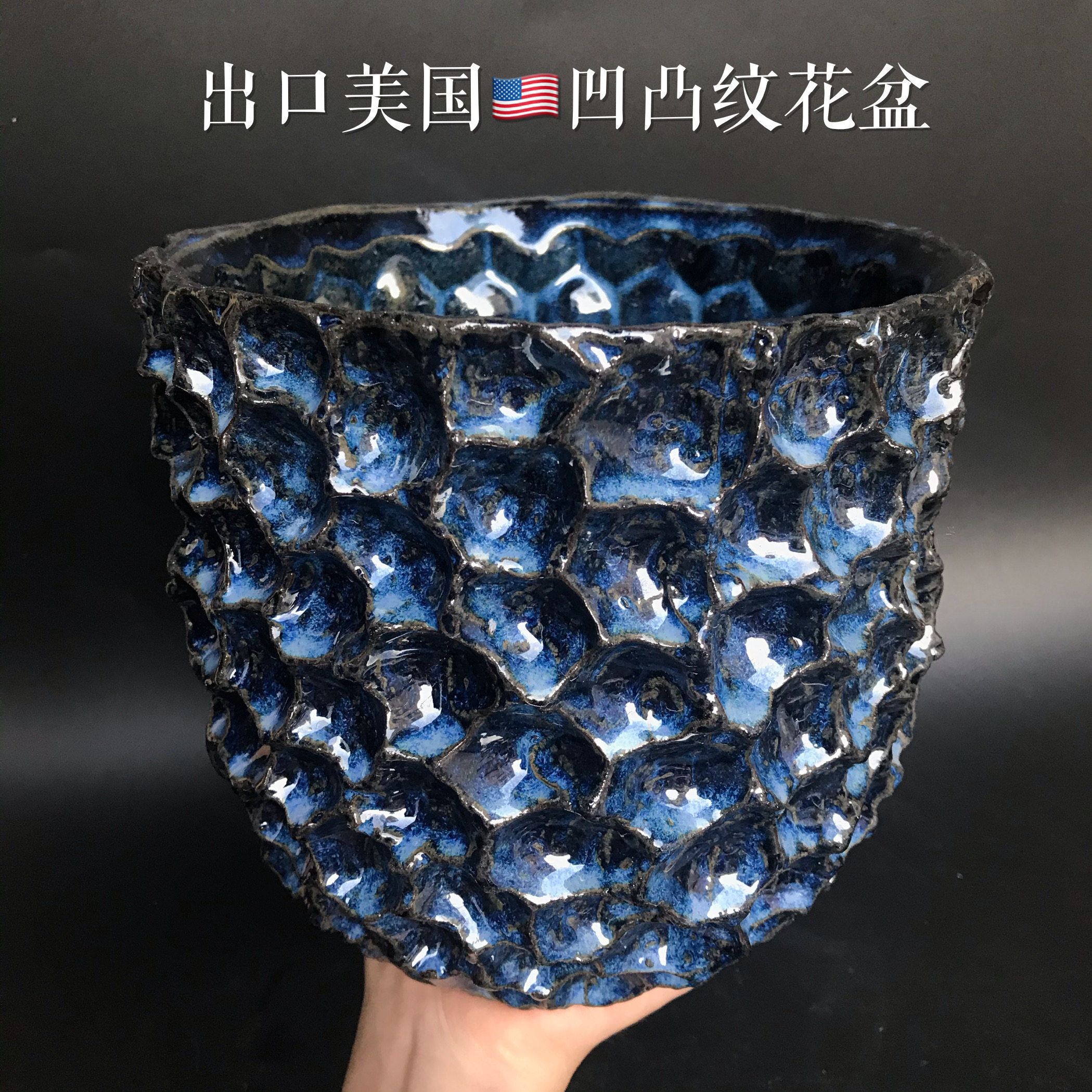 出口高档设计凹凸纹窑变蓝陶瓷植物美式乡村花盆喜欢可下单卖完无