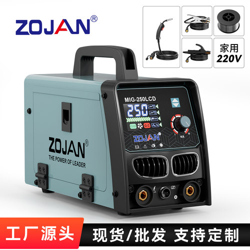 中剑ZOJAN电焊机三合一