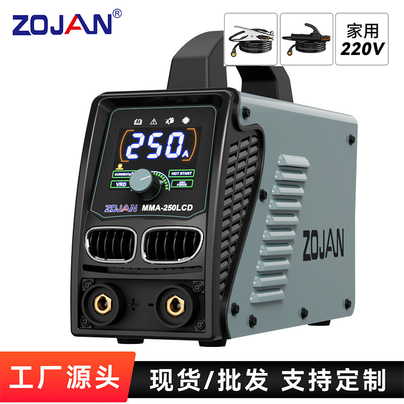 中剑迷你小型电焊机家用220V手工焊可定制贴牌MMA250便携式电焊机