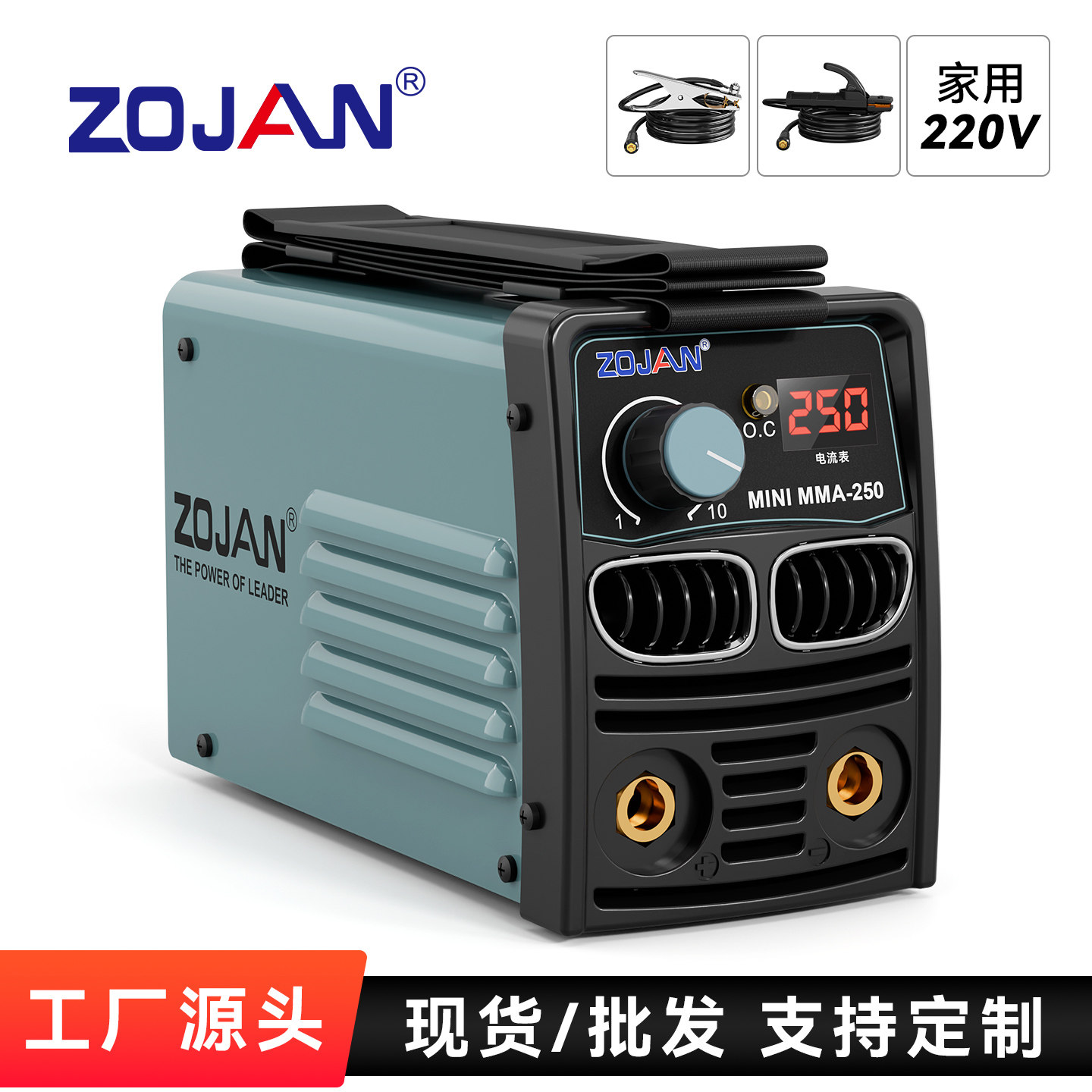 迷你小型电焊机家用220V