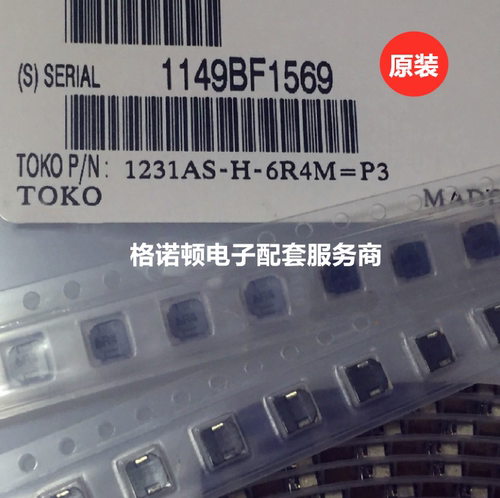 日本1231AS-H-4R7M=P3 4X4X1.8MM 4.7UH 1.35A 贴片屏蔽功率电感