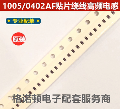 美国0402AF-471XJEW 贴片高频绕线电感 0402 470nH/0.47uH 310mA