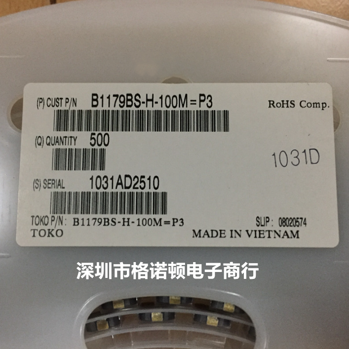 B1179BS-H-2R5N 贴片屏蔽功率电感 10*10*4mm 2.5uH 30% 原装