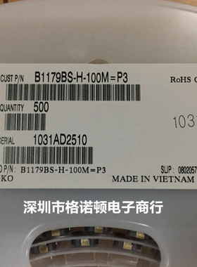 B1179BS-H-2R5N 贴片屏蔽功率电感 10*10*4mm 2.5uH 30% 原装